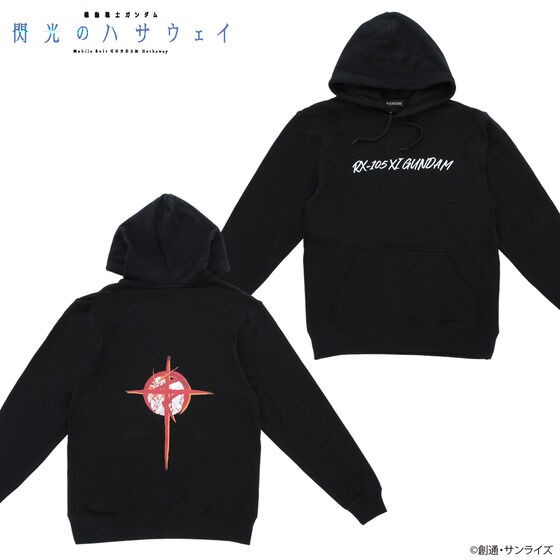 PRE-ORDER : Mobile Suit Gundam: Hathaway's Flash Hoodie