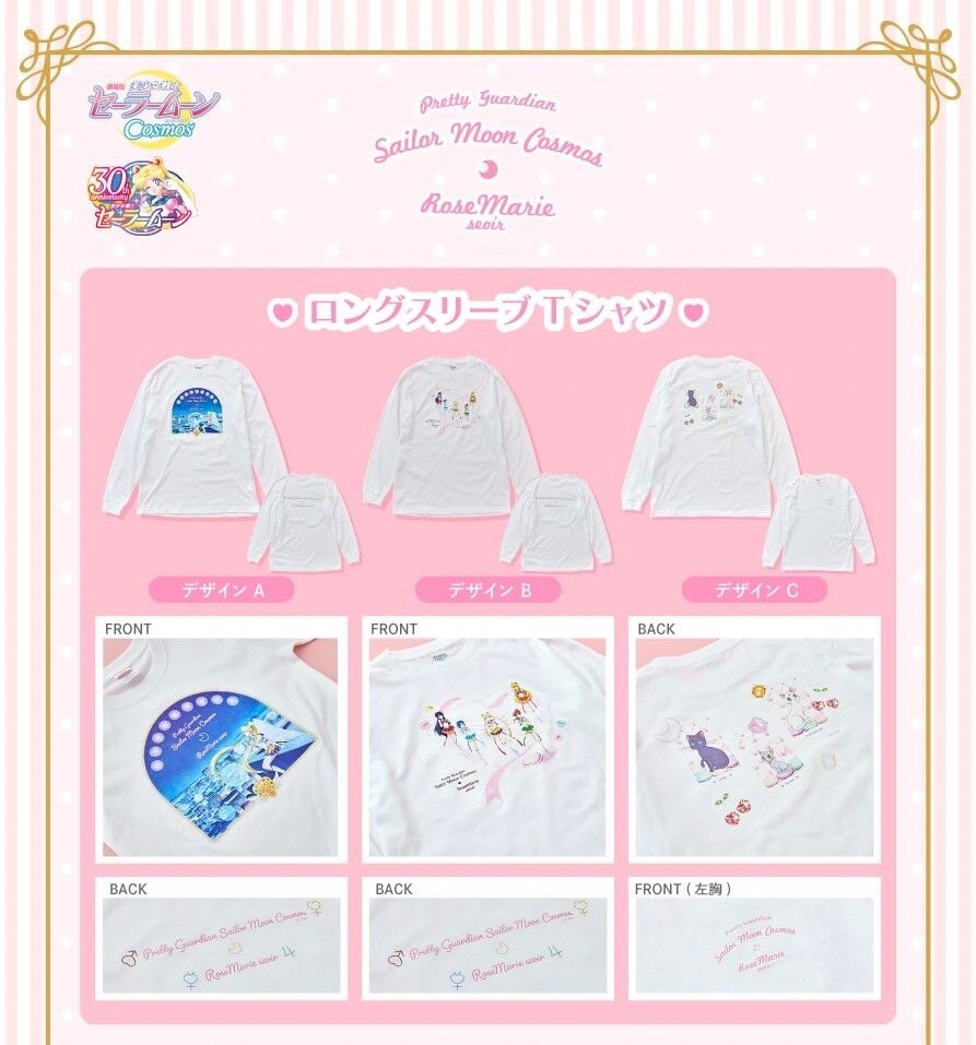 PRE-ORDER : Movie version "Sailor Moon Cosmos" x RoseMarie seoir Collaboration Long Sleeve T-shirt