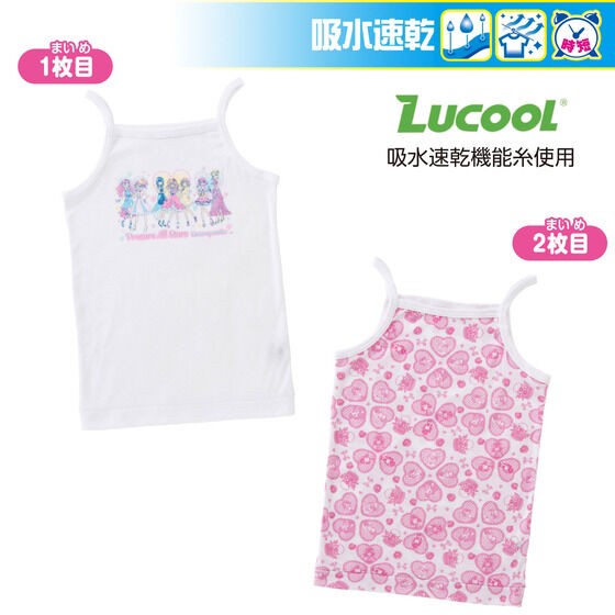 PRE-ORDER : Water Absorption Quick Dry Milling Camisole 2 Pieces