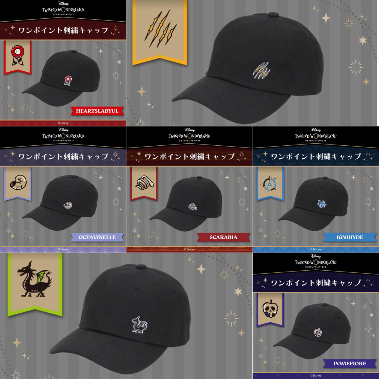 PRE-ORDER : Disney Twisted Wonderland One Point Embroidery Cap