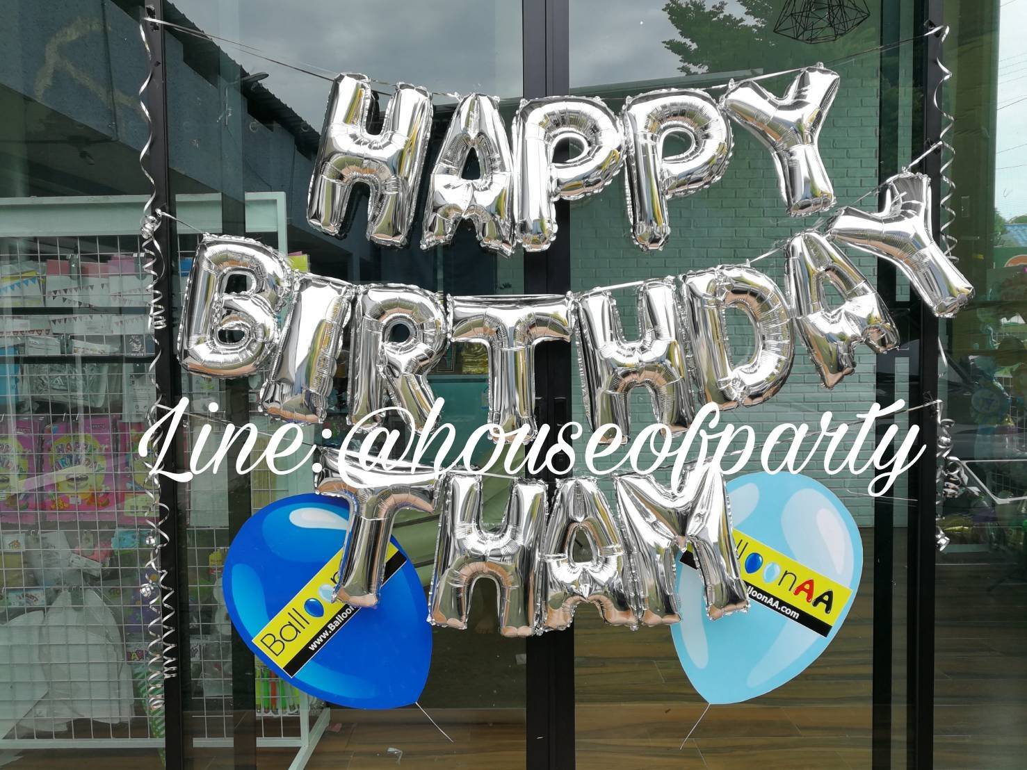 เซ็ตลูกโป่งฟอยล์ข้อความ HAPPY BIRTHDAY 2
