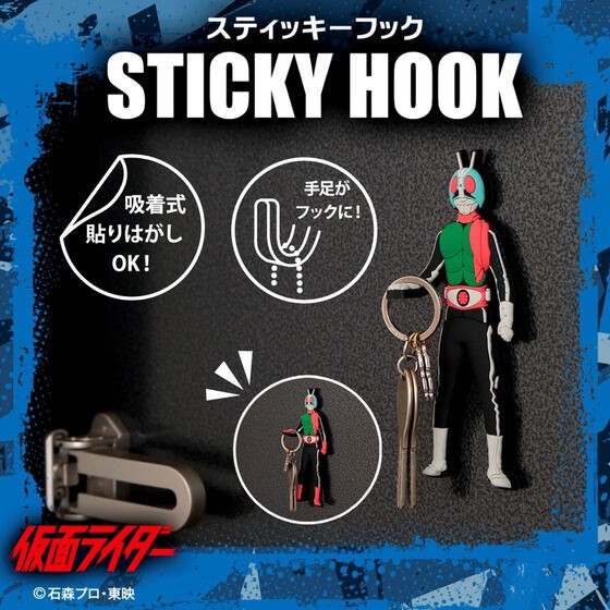 PRE-ORDER : Kamen Rider Sticky Hook