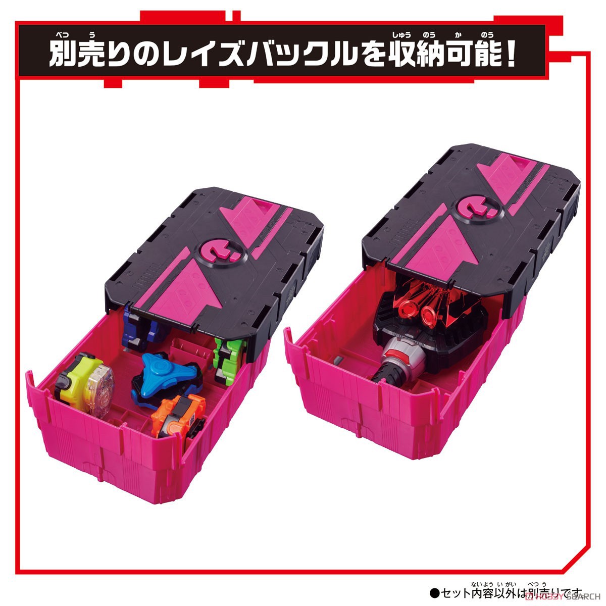 Kamen Rider Geats - Hatena Mission Box 002 by Bandai