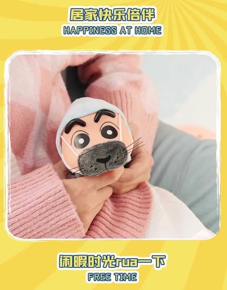 ตุ๊กตาชินจังดุ๊กดิ๊ก - Crayon Shinchan - Floppy Fish Plush Series by 52Toys