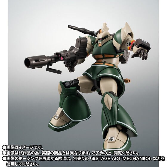 PRE-ORDER : Robot Spirit <SIDE MS> MS-14C Gelgoog Cannon (Thomas CRUZ'S) ver. A.N.I.M.E.