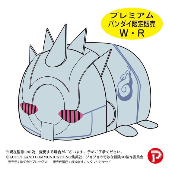 PRE-ORDER : JoJo's Bizarre Adventure: Stone Ocean Potekoro Mascot Big Size