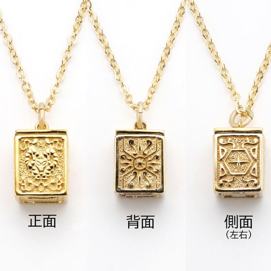 PRE-ORDER : Saint Seiya Gold Cloth Box Silver925 Pendant