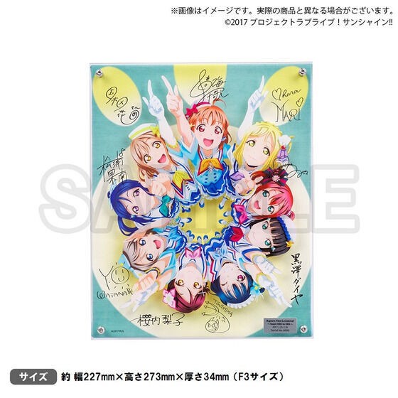 PRE-ORDER : Love Live! Sunshine !! Uranohoshi Girls' High School Purchasing Department Layered Graph (R) Aqours First Love Live! ~Step! ZERO to ONE~