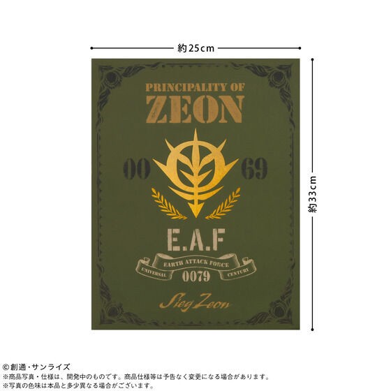 PRE-ORDER : Mobile Suit Gundam Principality of Zeon Desk Tool Box