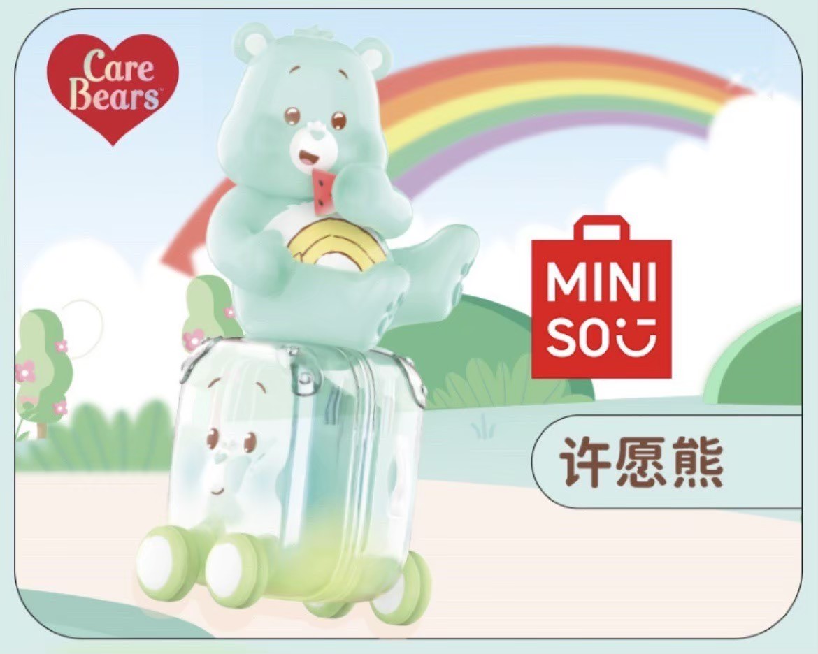 โมเดล ได้ 1 ตัว | Care Bears Baby - Happy Tour Series by Miniso