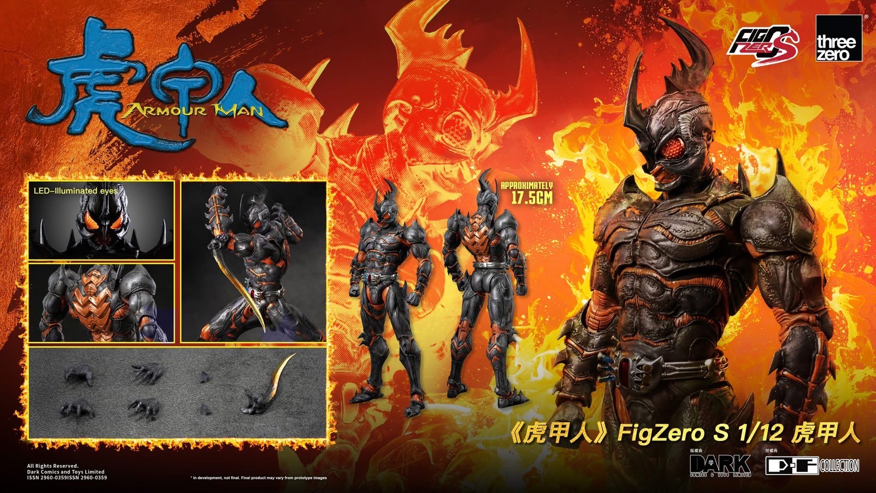 Pre-order : FigZero S 1/12 Armour Man by ThreeZero