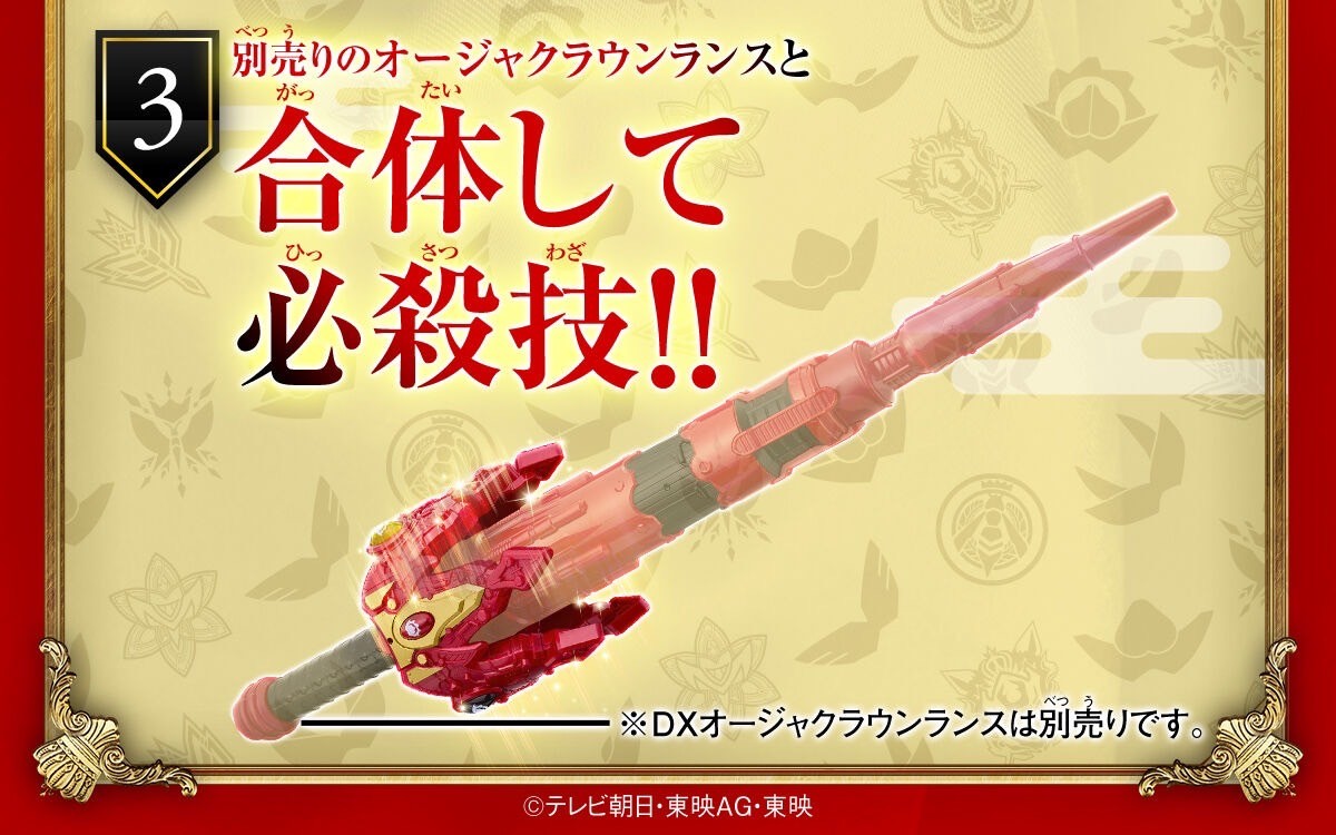 PRE-ORDER : King-Ohger VS Donbrothers / King-Ohger VS Kyoryuger Special Edition Donbrothers Ver. DX Don Ohger Crown Included