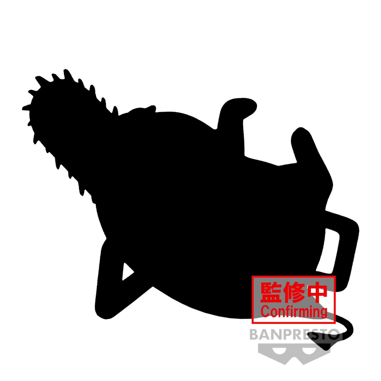 Pre-order : CHAINSAW MAN FLUFFY PUFFY ～POCHITA～ (VER.A/B)