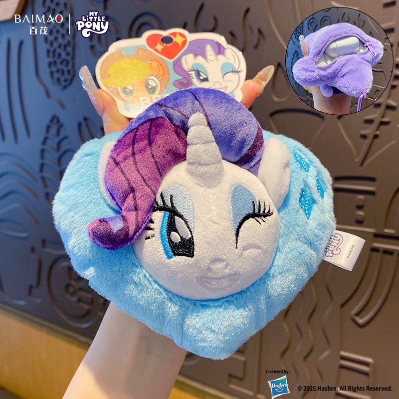 กระเป๋าใส่ของจุกจิก ลิขสิทธิ์แท้ - My Little Pony - Plush Pendant Coin Purse AirPod Case Series by Baimao