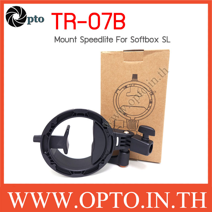 TR-07B Triopo Speedlite Flash Bracket For Softbox SL Series ขายึดแฟลชหัวค้อน ใช้กับซอฟท์บ๊อกซ์ SL