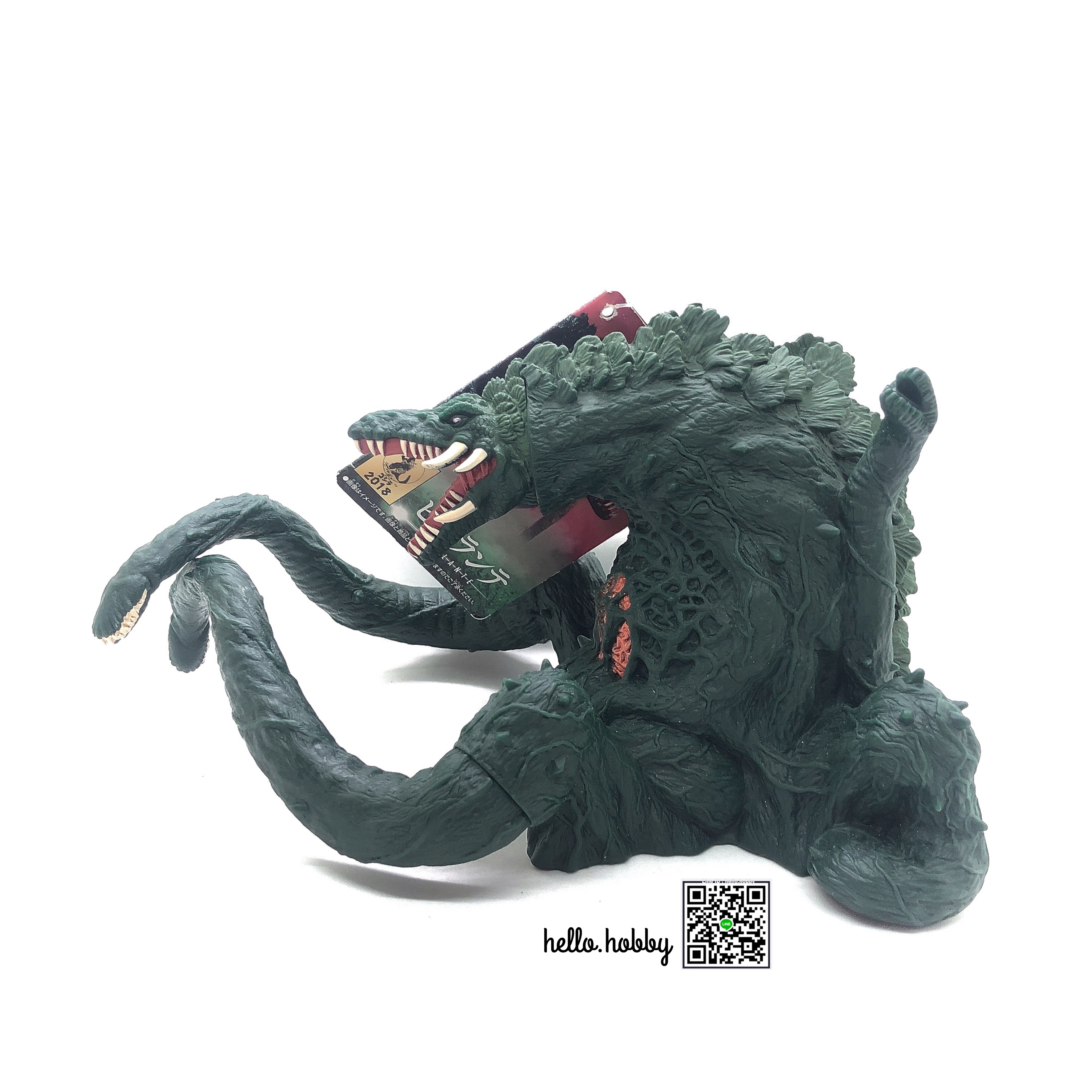Godzilla - Movie Monster Series Biollante 5.5” by Bandai
