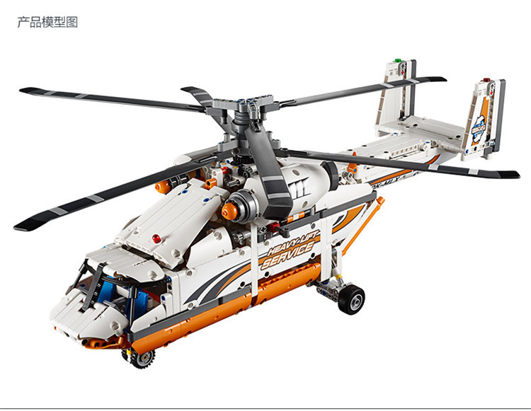 Lepin 20002 Heavy Lift Helicopter 1060pcs