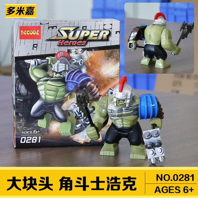 Decool 0281 Hulk