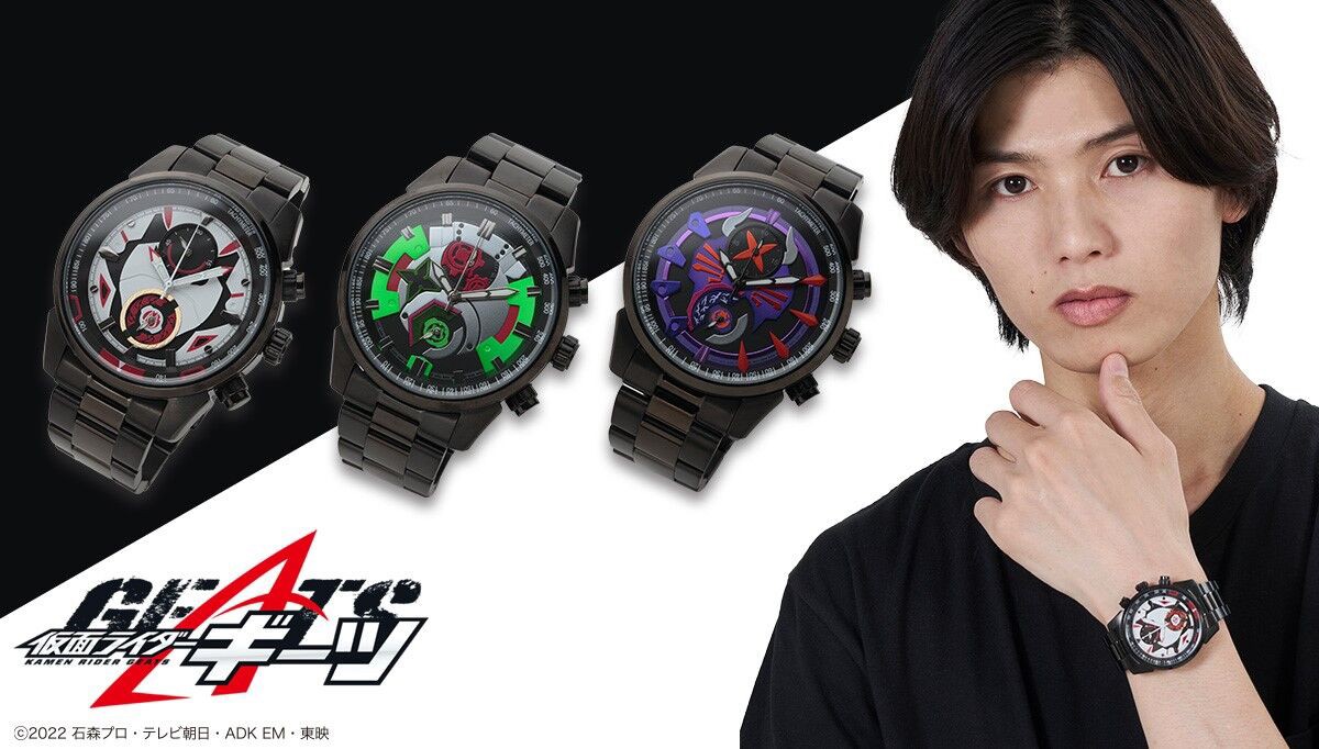 PRE-ORDER : Kamen Rider Geats Chronograph Watch All 3 Types