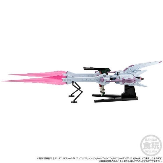 PRE-ORDER : MOBILE SUIT GUNDAM G-FRAME FA METEOR UNIT (SEED FREEDOM Ver.)