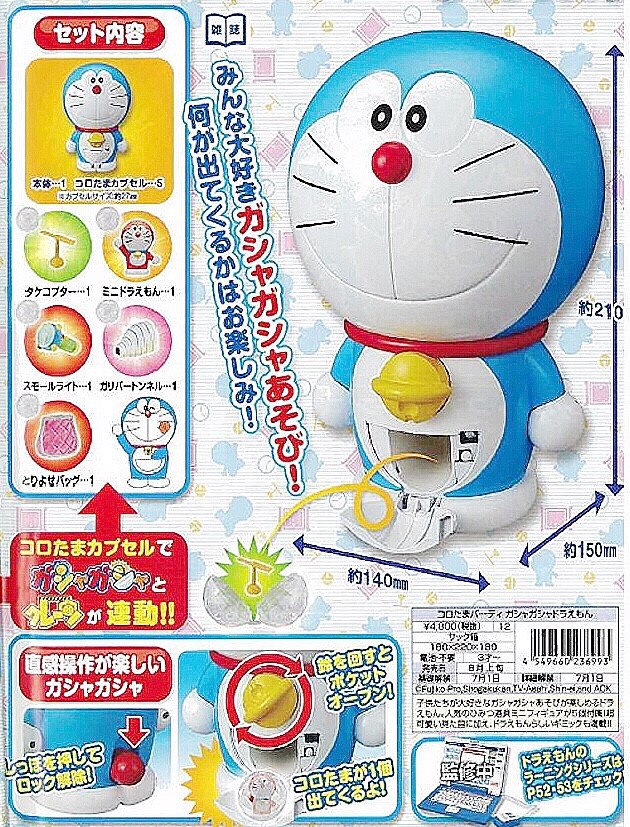 ROLLING BALL PARTY - GASHAGASHA DORAEMON By Bandai