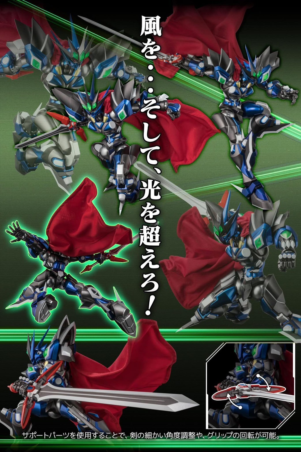 Pre-order : *Sentinel Store Exclusive* RIOBOT Vaisaga by Sentinel