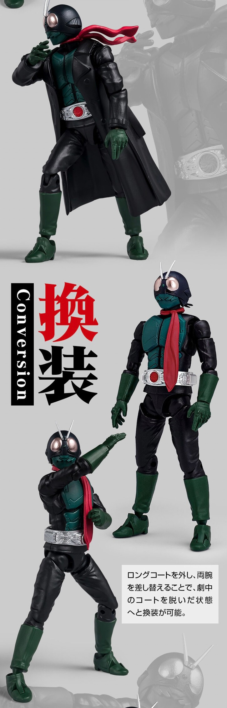 PRE-ORDER : SHODO-XX Shin Kamen Rider Kamen Rider & Cyclone Set