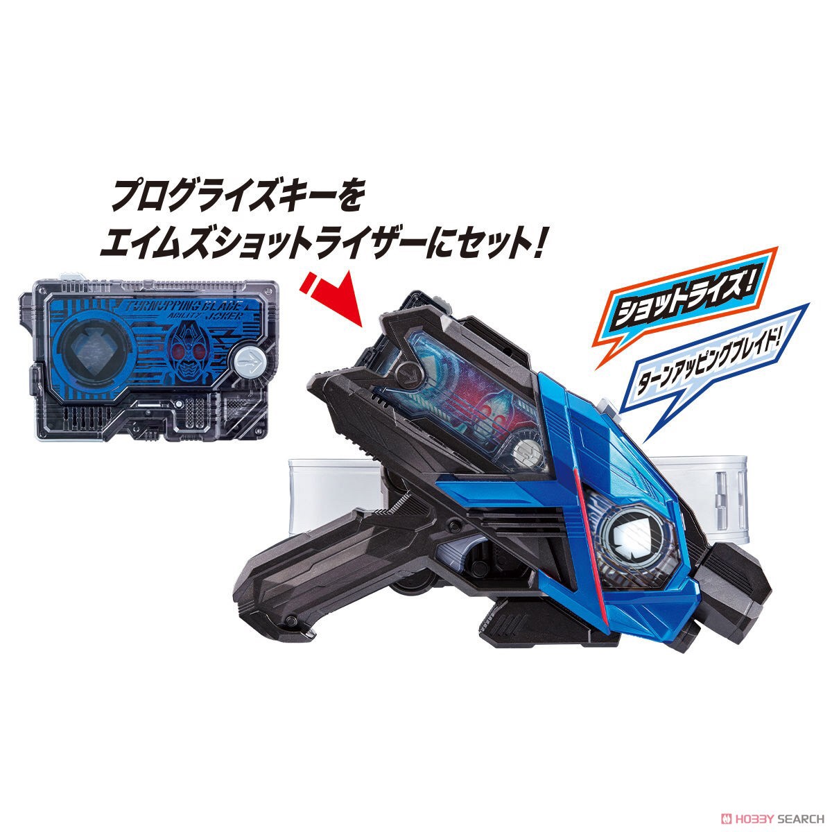 Masked Rider Zero-One - DX Turn Upping Blade Progrise Key by Bandai
