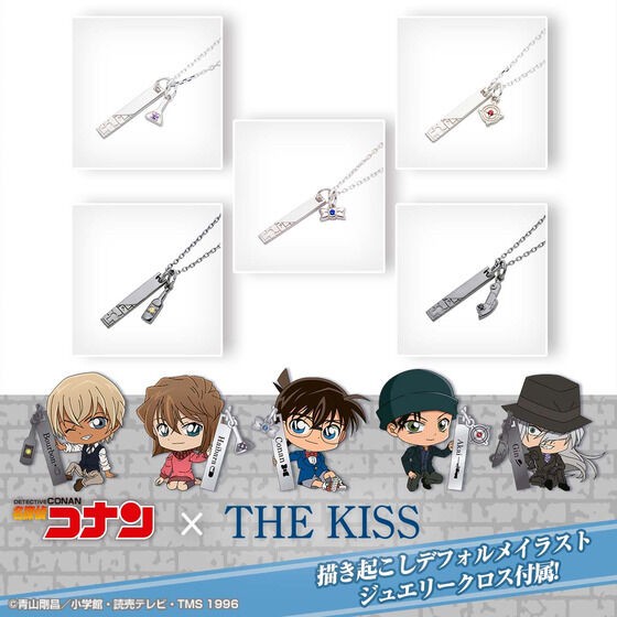 PRE-ORDER : Detective Conan x THE KISS Collaboration Jewelry 2023 Brick Motif Necklace (5 types)