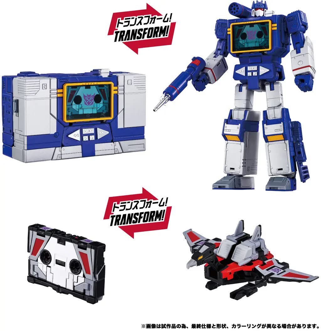 Pre-order : Transformers MPG MPG-19 Soundwave & Condor by Takara Tomy