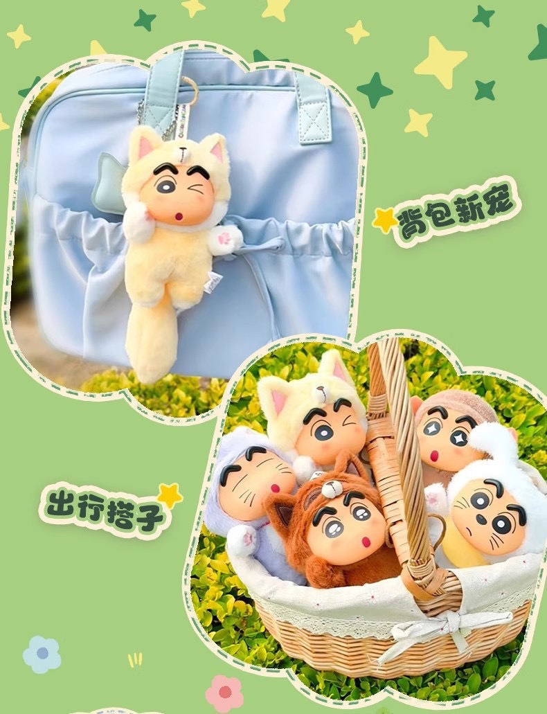 ตุ๊กตาพวงกุญแจ Crayon Shinchan Big Tail Series Plush Pendant Keychain by 52Toys