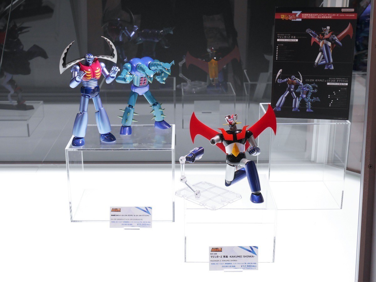 Soul of Chogokin - Mechanical Beasts GX-25R Garada K7 & GX-26R Doublas M2 by Bandai