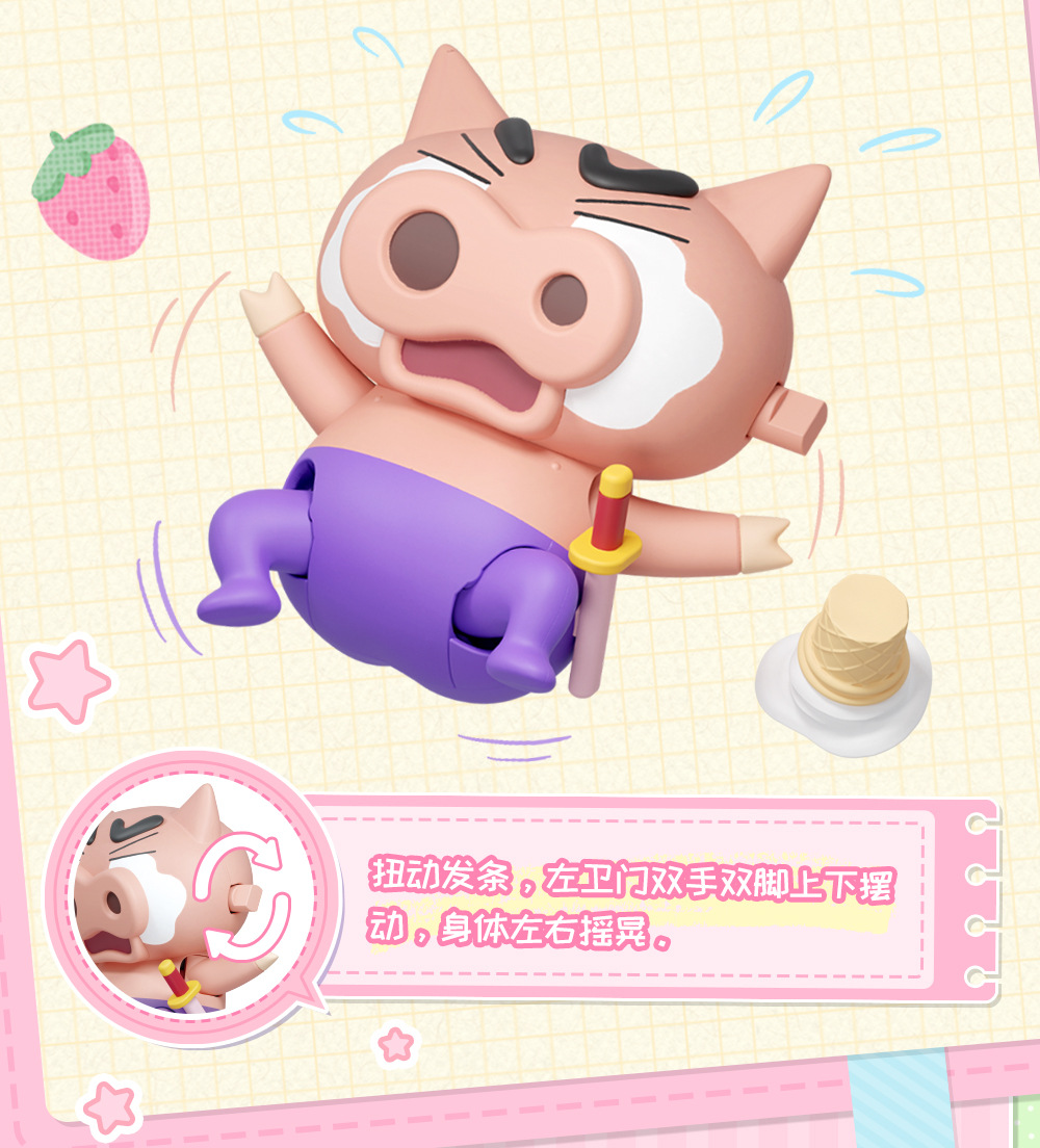 ร้าน🇹🇭 พร้อมส่ง✨ โมเดลชินจังได้ 1ตัว ไขลานดุ๊กดิ๊ก Crayon Shinchan Dynamic Shin-Vibes Series by 52Toys