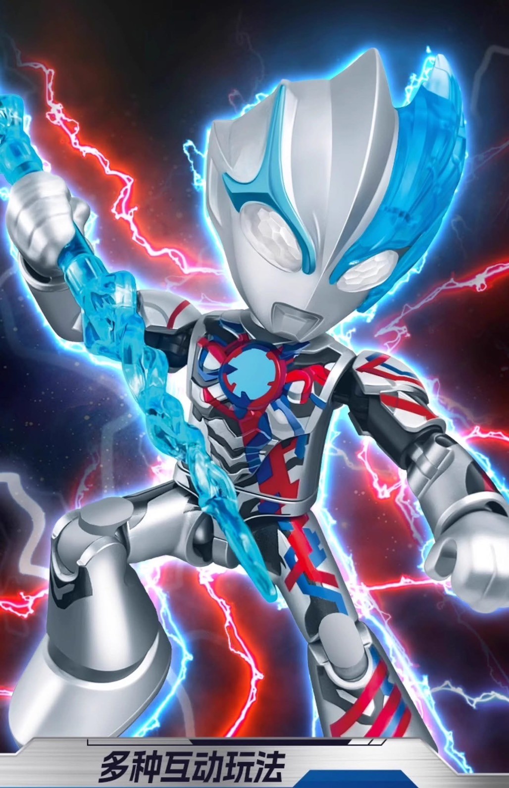 Pre-order : Blokees preCOOL Series Ultraman Amazing Level The Magic Edition 1 Plastic Model Kit (Set of 4) by Buluke Blokess Bloks