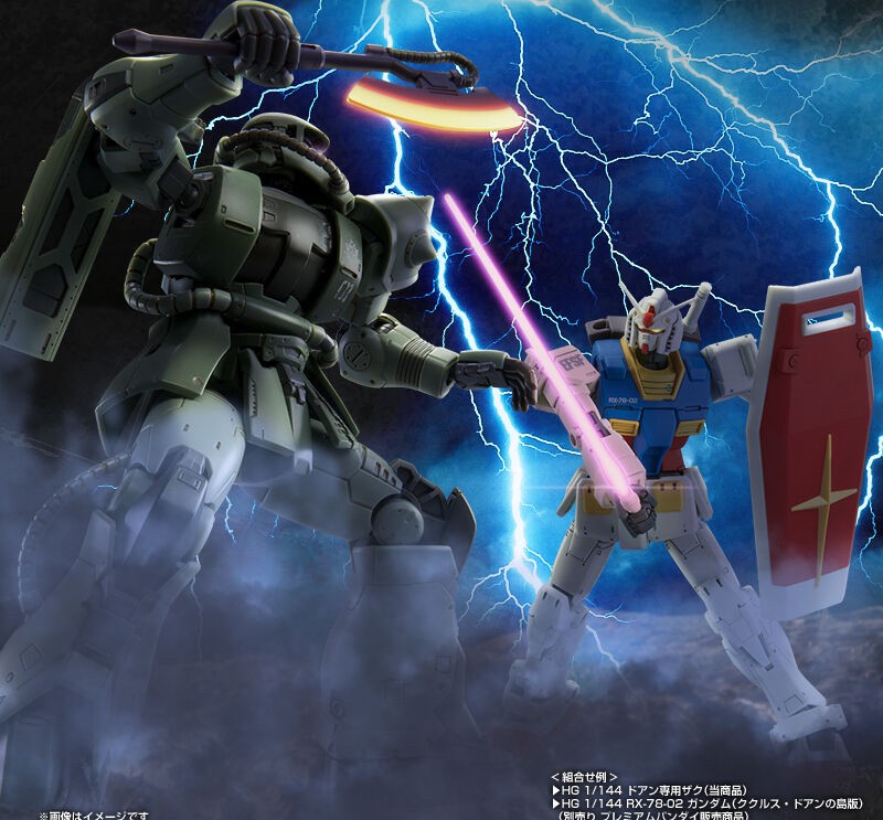 PRE-ORDER : HGUC 1/144 Doan's Zaku Plastic Model