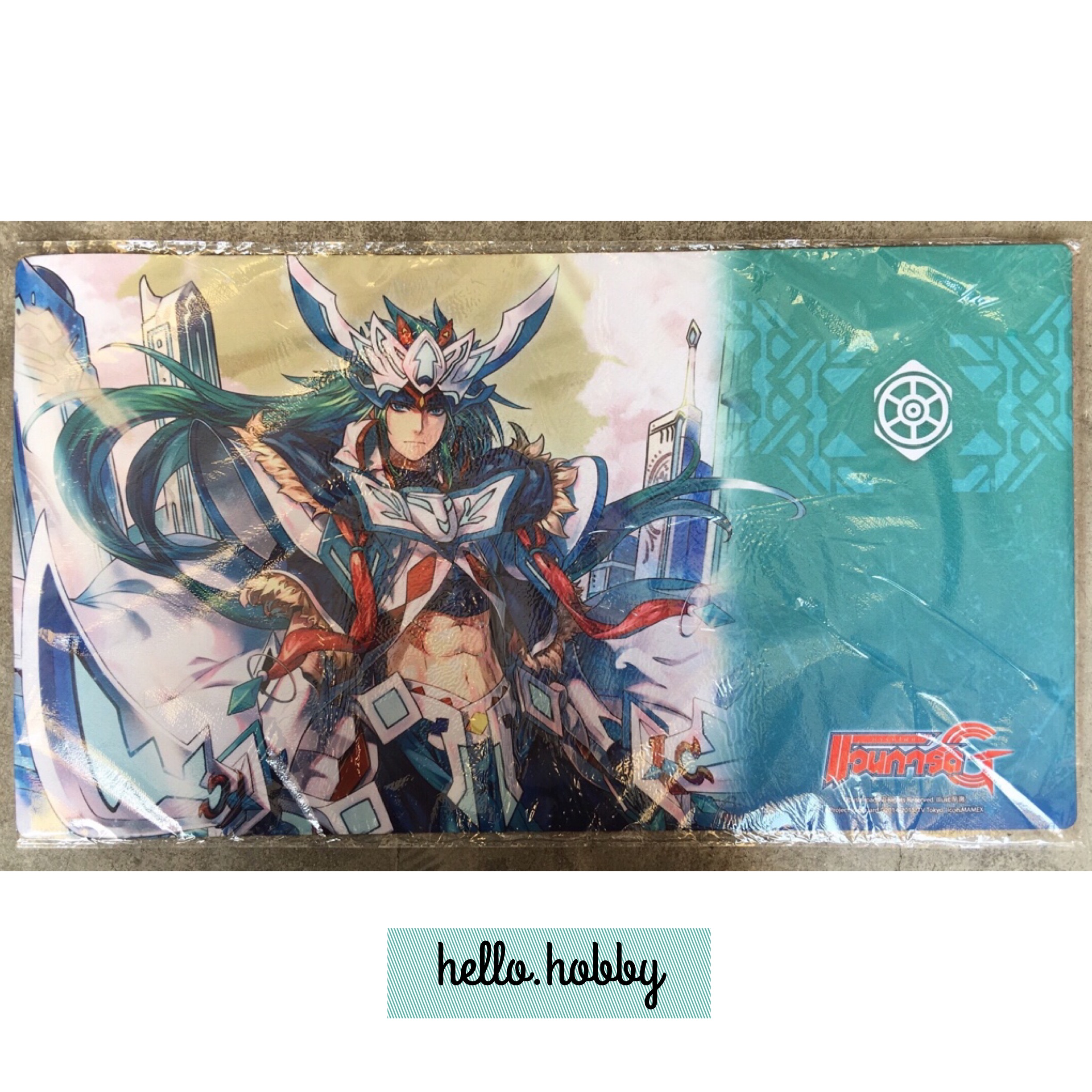 สนามยางแวนการ์ด