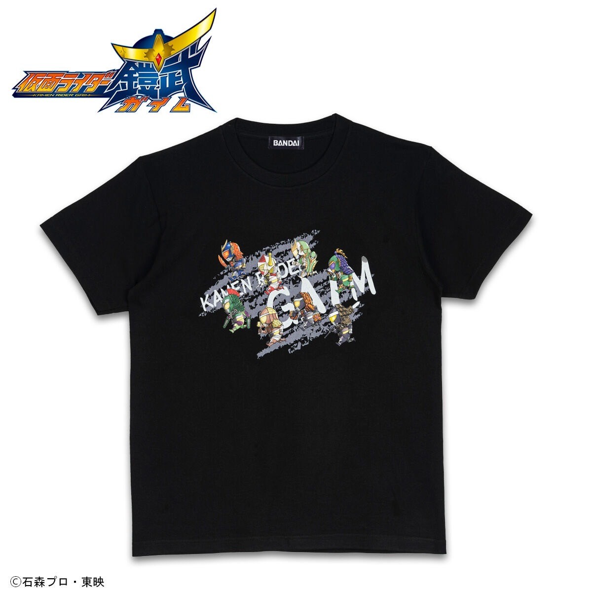 PRE-ORDER : Kamen Rider Gaim Running Deformed Series T-shirt