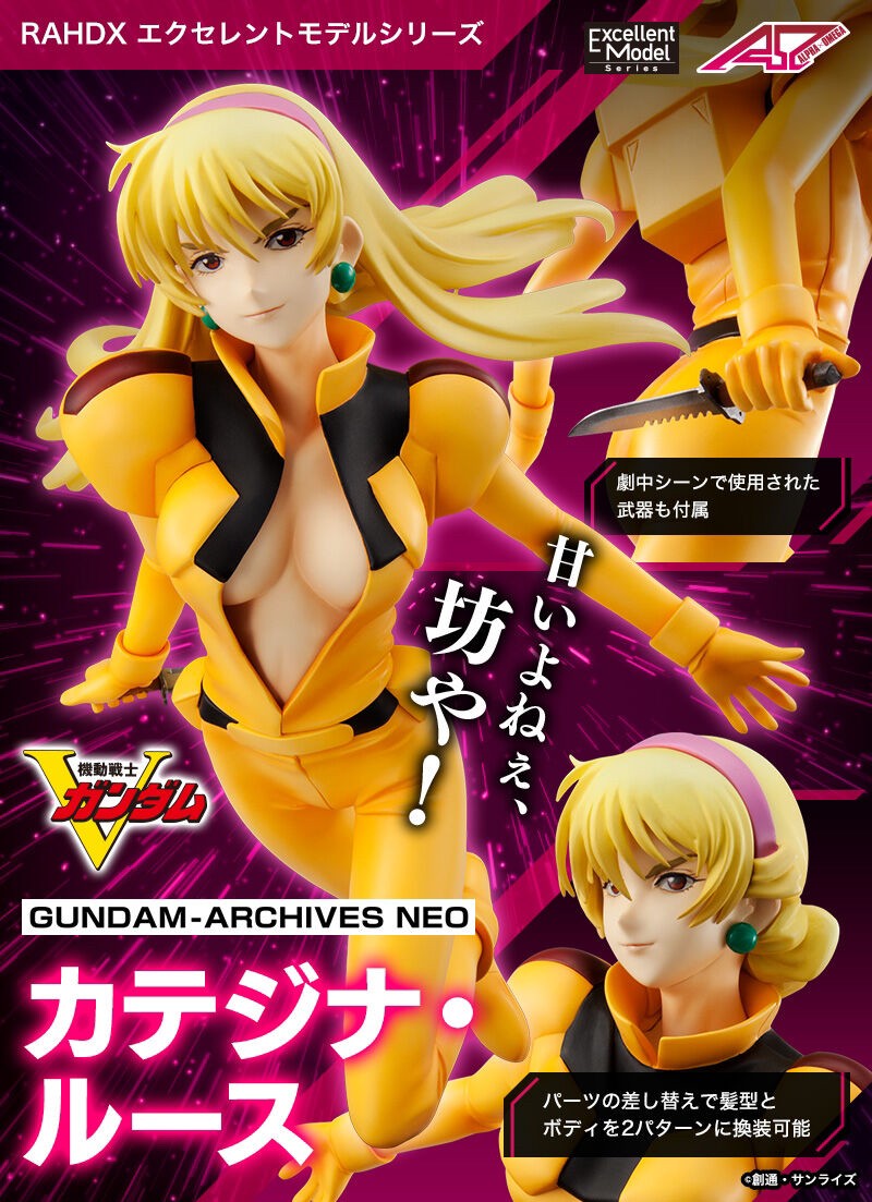 PRE-ORDER : Excellent Model RAHDX G.A.NEO Mobile Suit Victory Gundam Katejina Loos [Resale]