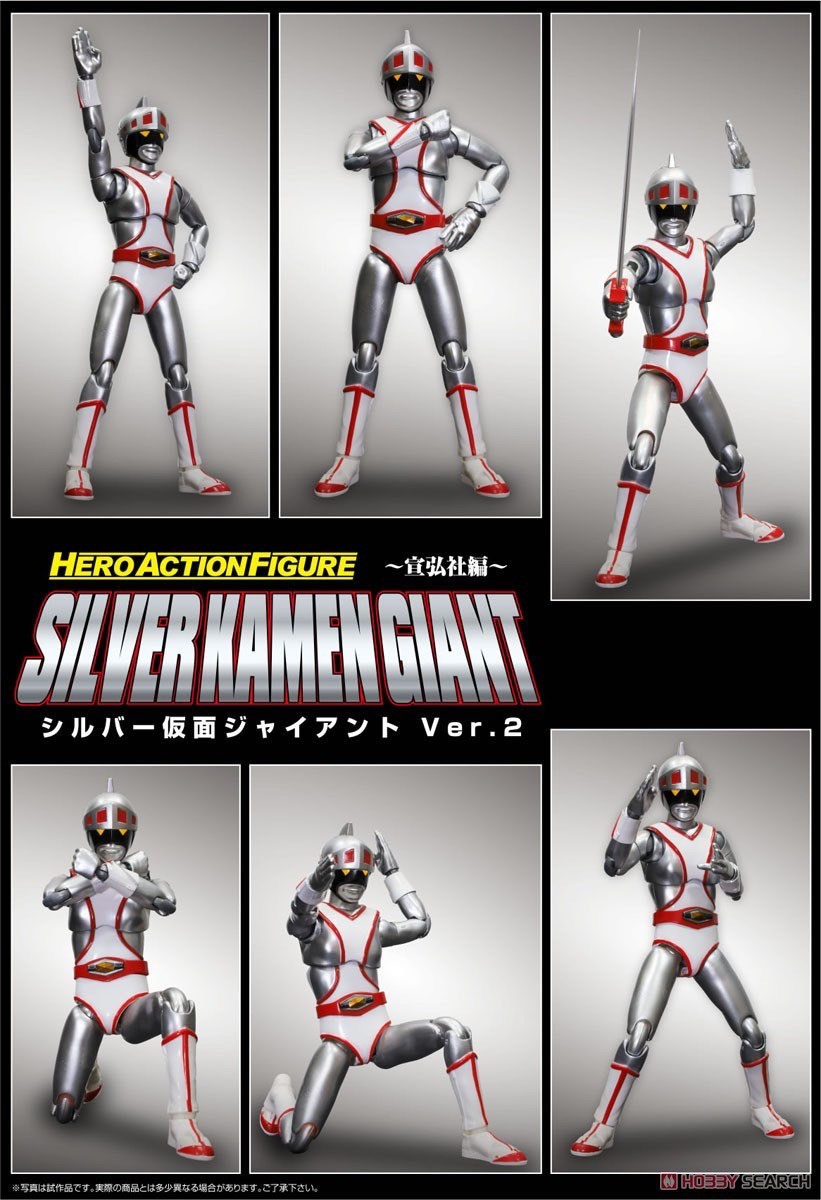Pre-order : HAF Silver Kamen Giant Ver.2 by Evolution Toy