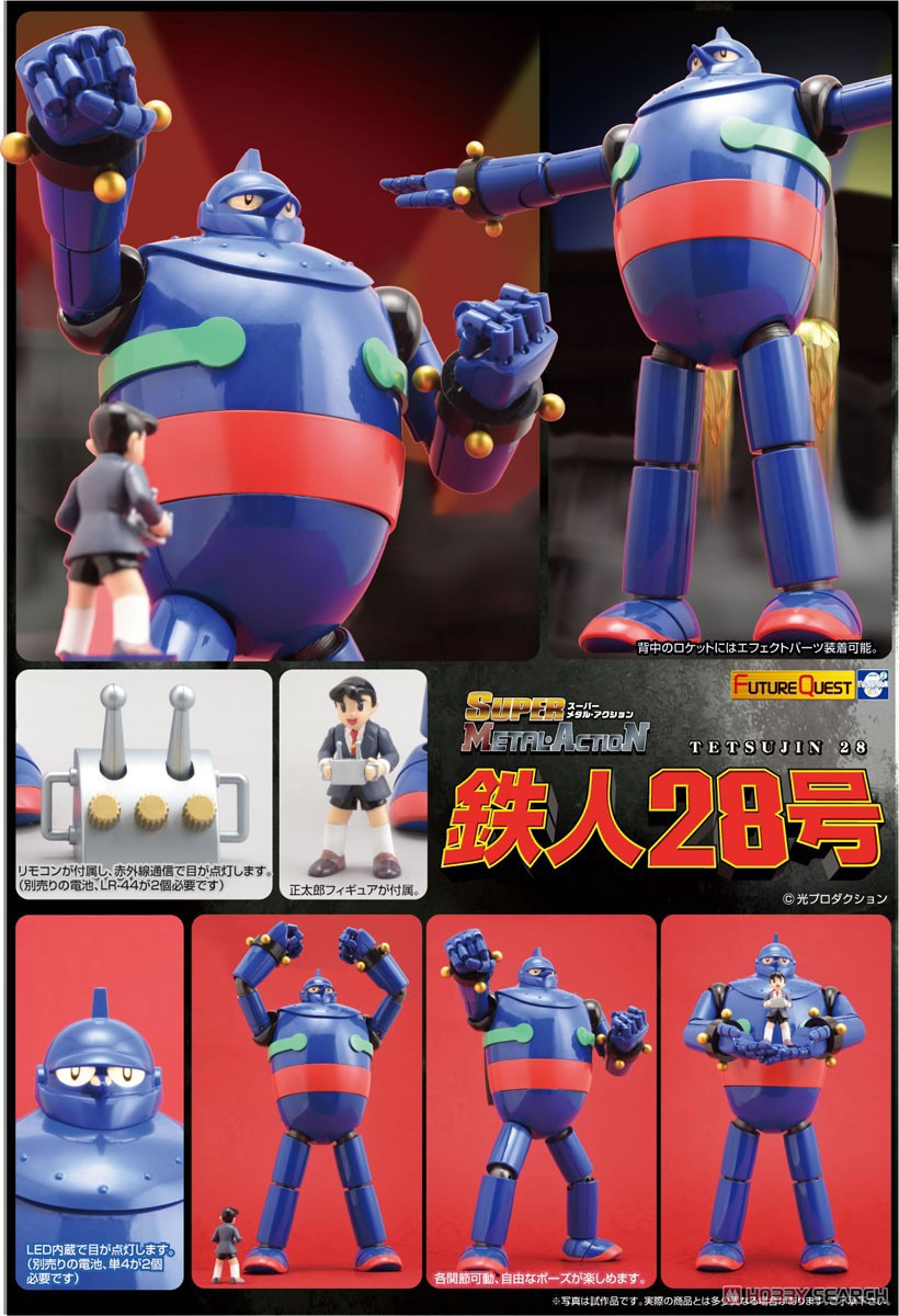 Super Metal Action Tetsujin 28-go by Evolution Toy
