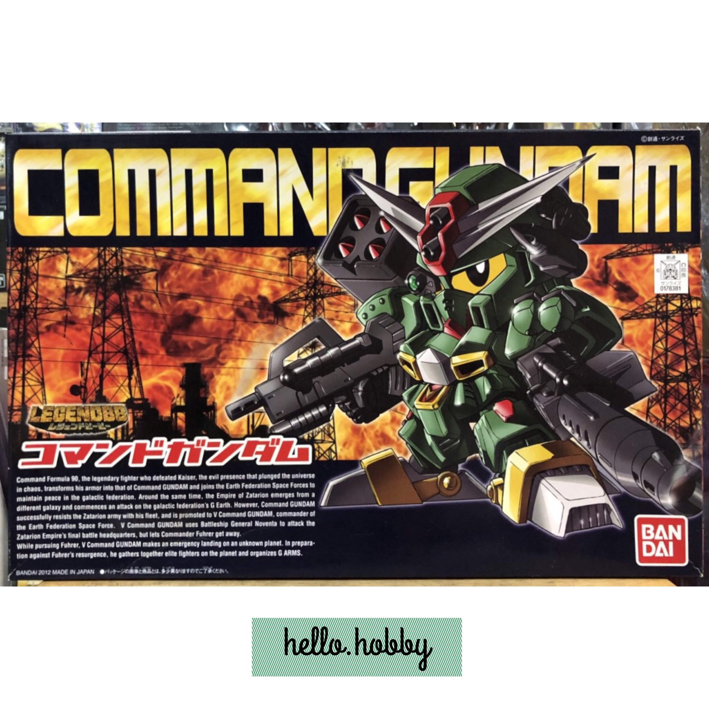 SD Legend BB375 Commando Gundam by Bandai
