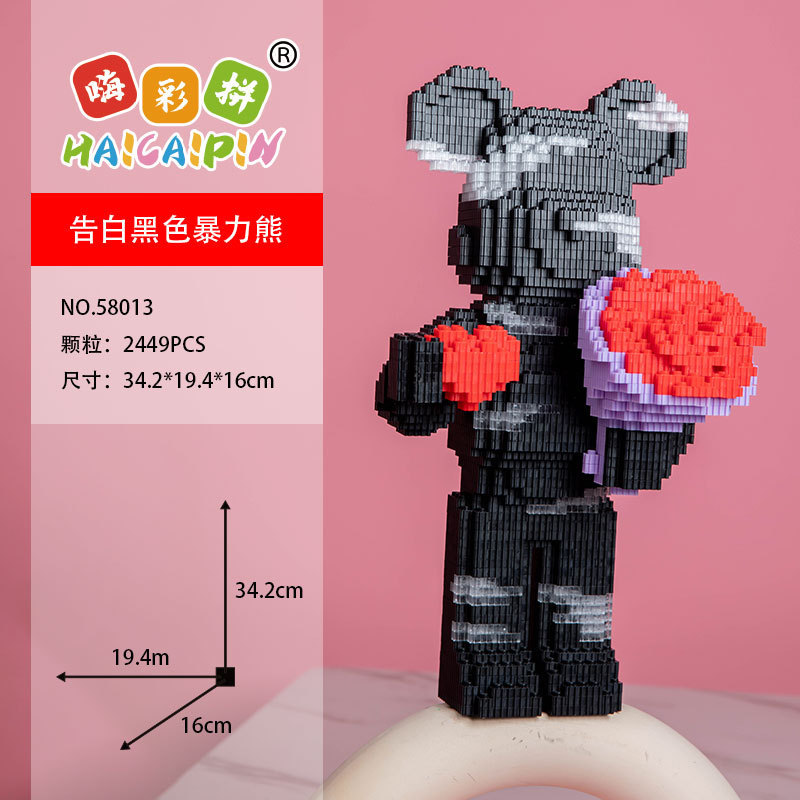 Haicaipin 58011-58013 Bearbrick มีไฟ