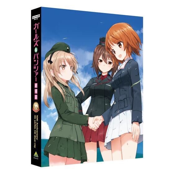 PRE-ORDER : Girls und Panzer the Movie 10th Anniversary 4K ULTRA HD Blu-ray (Special Limited Edition)