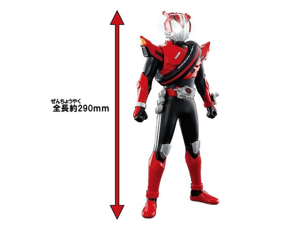Masked Rider Drive - Mega Light Figure Kamen Rider Type Speed by Bandai