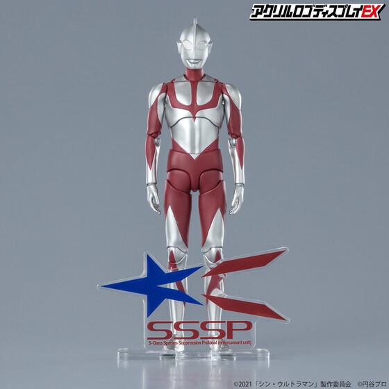 PRE-ORDER : Acrylic Logo Display EX Shin Ultraman SSSP
