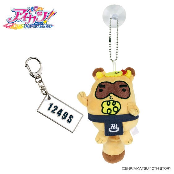PRE-ORDER : Aikatsu! 10th STORY ~STARWAY to the Future~ Ran Shibuki COLLECTION (Mascot/Key Holder)