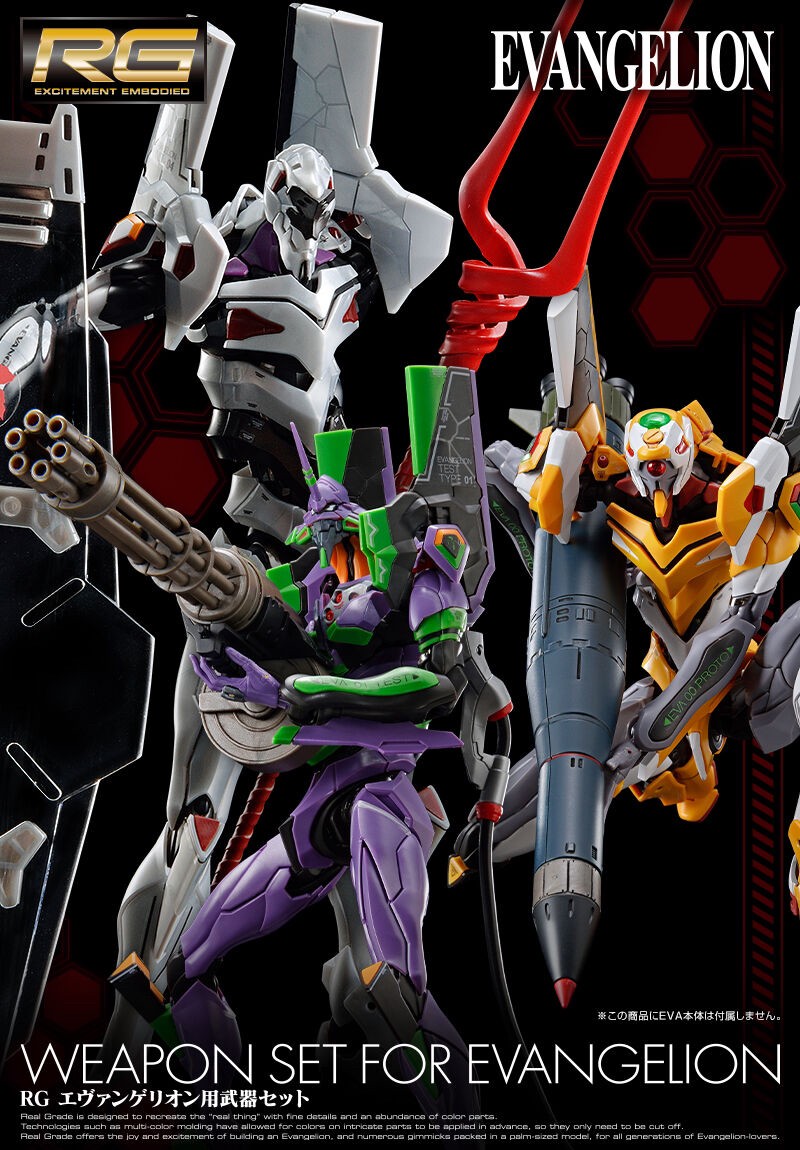 PRE-ORDER : RG Evangelion Weapon Set Plastic Model