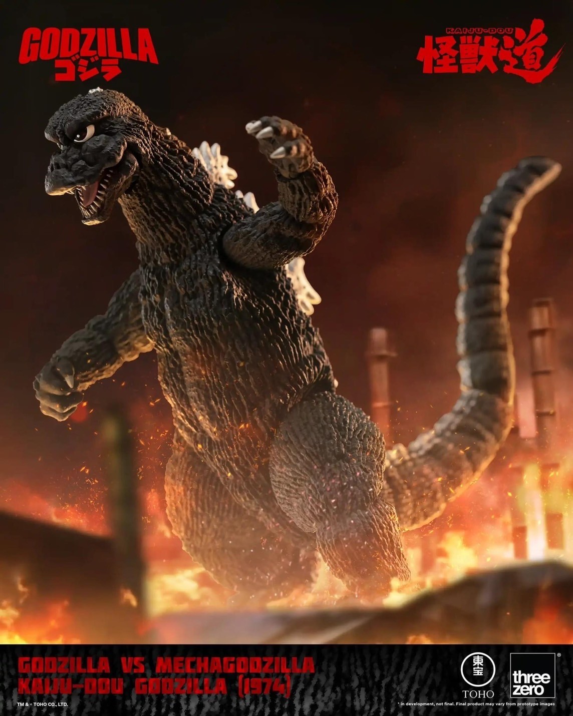 Pre-order : GODZILLA VS MECHAGODZILLA KAIJU-DOU Godzilla (1974) by Threezero