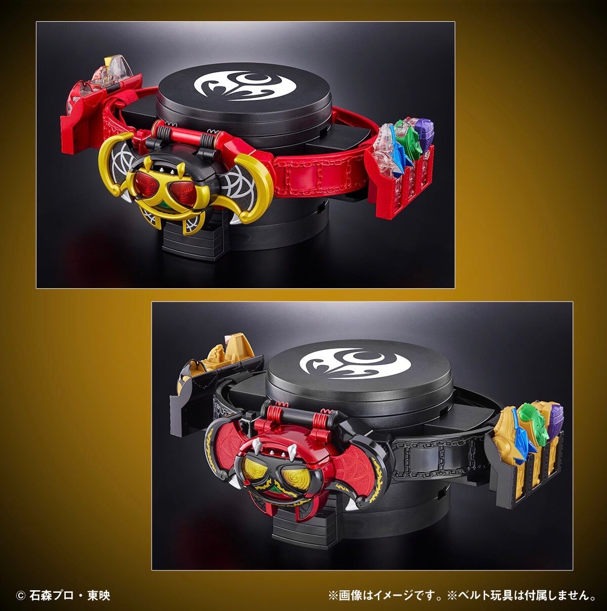 PRE-ORDER : DISPLAY DAIZA Kivat Belt EDITION