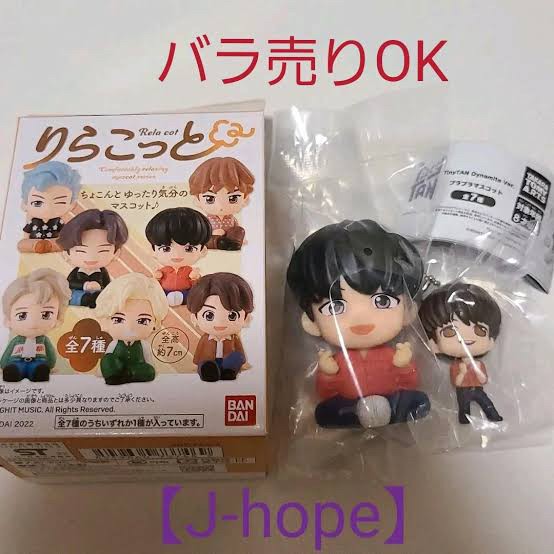 Rela Cot TinyTAN Dynamite by Bandai